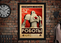 Soviet Union Propaganda Posters