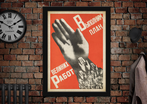 Soviet Salute Propaganda Poster
