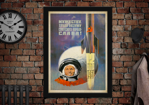 Soviet Space Rocket Poster