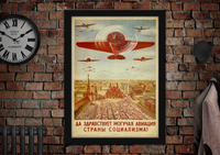 Soviet Aerial Display Poster