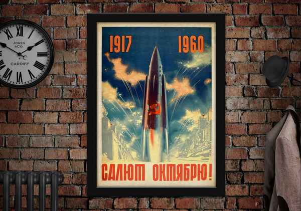Soviet Rocket Launch Poster