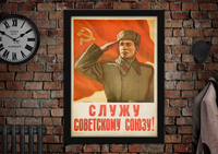 Soviet Salute Patriotic Poster